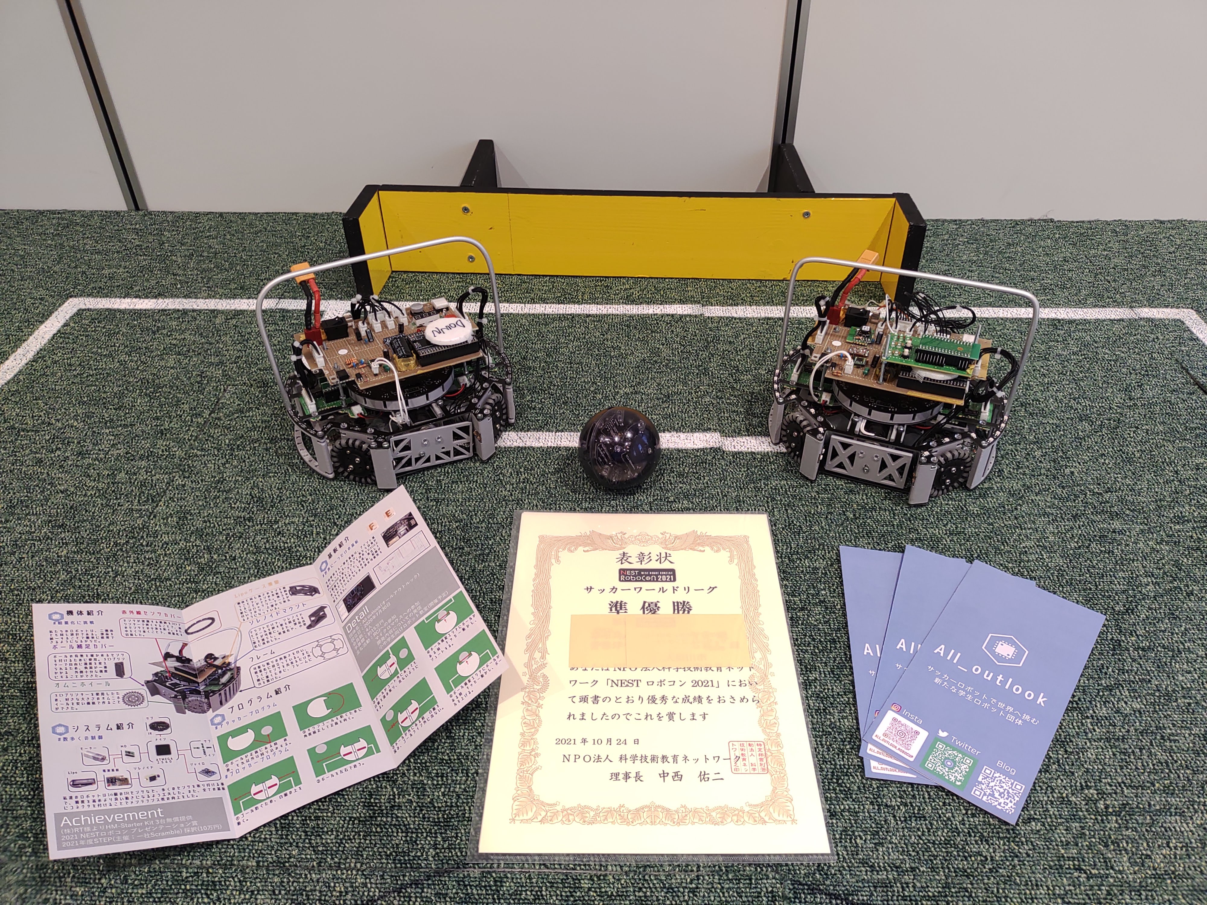 Nest_robocon